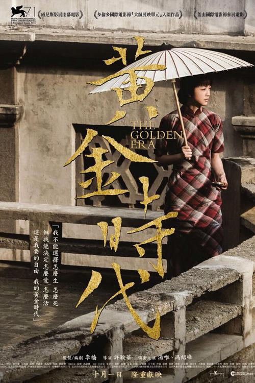松明ガーデン大学计算机科学文凭证书