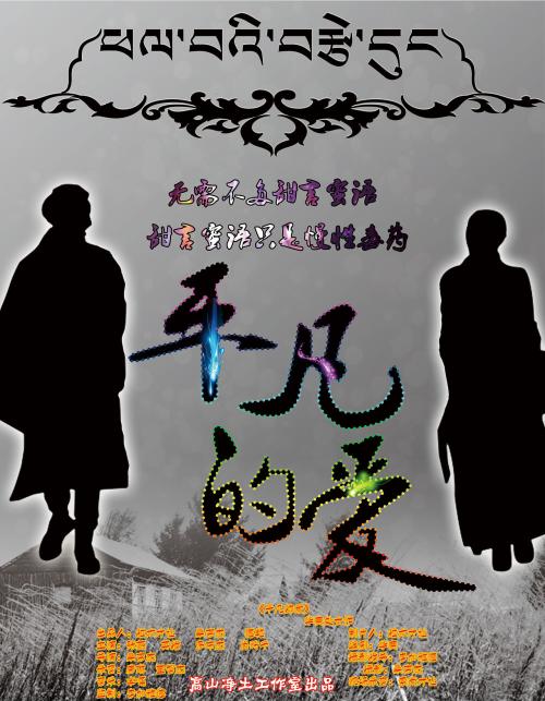 台湾国立台湾艺术大学文凭毕业证假的多少钱